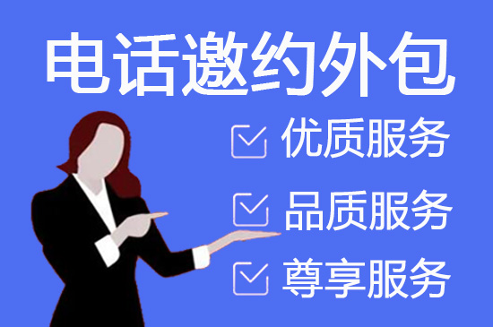 人工客服外包怎么选择