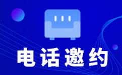 人工客服外包怎么选择