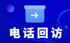 网店客服外包价格